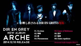 DIR EN GREY  9th ALBUM『ARCHE』全曲10秒試聴 Part 1 [upl. by Rue136]