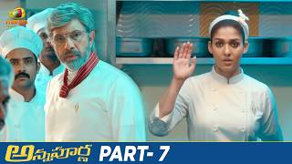 Annapoorna Latest Telugu Movie  Nayanthara  Sathyaraj  Jai  KS Ravikumar  Thaman  Part 7 [upl. by Mosier573]