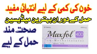 Maxfol 400mg tablet  L methylfolate How to use in pregnancy  dose side effect complete guidance [upl. by Ravo518]