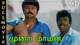 Murai Maman Full Movie HD  Jayaram  Kushboo  Goundamani  Sundar C  Vidyasagar [upl. by Ubana715]