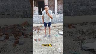 Chappal wala comedy 🤣🤣sanjaymauryacomedian manimerajcomedy sahilhector comedy shayari viral [upl. by Candless]