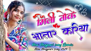 Mili Toke Bhatar Kariya  New Nagpuri Video Song 2024  Shrawan ss amp Nisha  Rahul amp Manisha [upl. by Sigismondo]