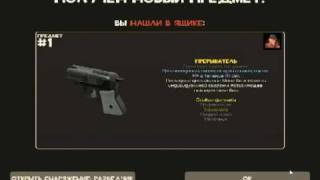 TF2 Uncrate The Crate 10 Crates And Unusual Hat [upl. by Assilana]