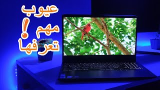 لابتوب الفئه المتوسطه من لينوفو lenovo ideapad gaming 3 II [upl. by Colyer]