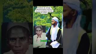 lhistoire de alhadji Muhammadou Lamine boune zoubayrou balnde [upl. by Enived]