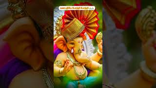 🙏🙏Thanthana thanthana Ganapathi Songs whatsapp Status ShortstamilSongGod Songspillaiyar song 🙏🙏 [upl. by Ronacin536]