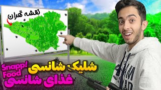 چالش تیراندازی 🔫🍕 به هرجا شلیک کنی باید همونجا غذا بخوری [upl. by Novy]