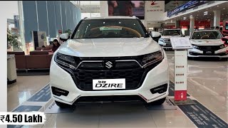 बस इसकी कमी थी Upcoming Maruti Suzuki Dzire In 2022  Sunroof  New Dzire Price amp Launch Date🔥🔥 [upl. by Januarius]