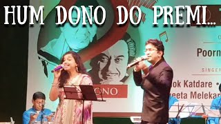 Hum Dono Do Premi Duniya Chhod Chale  Alok Katdare and Anupama Roy [upl. by Alban]