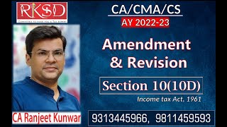 Section 1010D Tax Treatment of Receipt from Life Insurance Policy  CA Ranjeet Kunwar Sir [upl. by Siderf]