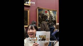 A Chinese textbooks guide to the Louvre [upl. by Jennilee]