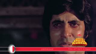 Deewaar  31st Oct 2024  910 PM  Amitabh Bachchan  Shashi Kapoor  Zee Cinema HD UK [upl. by Yecal]