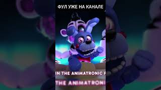 Join Us for a Bite Remix НА РУССКОМ TheLivingTombstone JTM ElliMarshmallow fnaf fnafsl [upl. by Zacks]