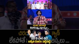 varuntej Fire On alluarjun pawankalyan janasenaparty matkamovie powerstar shorts ytshorts [upl. by Raine453]