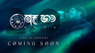 AE HA 20  Live in Concert  Teaser [upl. by Biddy]