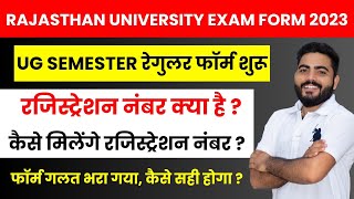 RAJASTHAN UNIVERSITY EXAM FORM 2023 REGISTRATION NUMBER KYA HAI   RU EXAM FORM CORRECTION 2023 [upl. by Mallen]