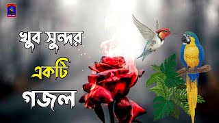 Jader Ridoye Ache Allahr Voy Bangla islamic song  Allahrr Voyby MH Tusar new gojol 2021 [upl. by Aitra]