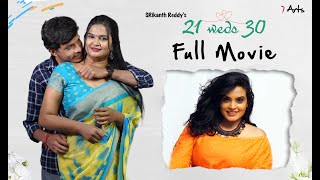 21 weds 30  full movie  7 Arts  SRikanth Reddy [upl. by Par596]