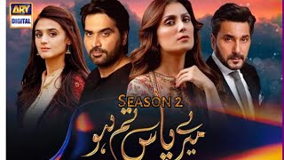 Mere Pas Tum Ho  Season 2  Episode 01 Humayun Saeed  Ayeza Khan  ARY Digital Habib Drama Voice [upl. by Allesor128]