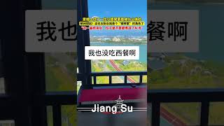 社会百态 家楼上住了一位小提琴家是种什么体验😄，瞬间燃起！这也太配合我是个“钢琴家”的角色了，“这一曲结束后，饺子是不是都煮成了片汤”创意 音乐 vlog [upl. by Gardal]