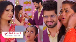 Ghum Hai Kisikey Pyaar Meiin Today Episode Promo26 Aug 2024Sai ka cute orderhui bohot badi galati [upl. by Gibbon]