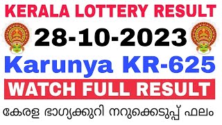 Kerala Lottery Result Today  Kerala Lottery Result Today Karunya KR625 3PM 28102023 bhagyakuri [upl. by Remliw]