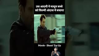 Movie explain Hindi review shut up movie Hindi review reaction videos ottreview ssrmovies [upl. by Esinereb]