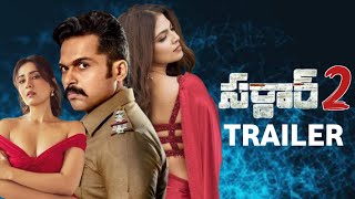 Sardaar 2 Trailer  Karthi  Malavika Mohanan  Raashi Khanna  Vartha Studio [upl. by Crista703]