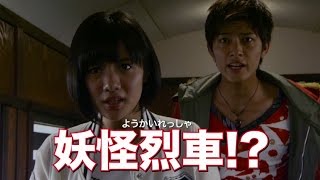 映画「手裏剣戦隊ニンニンジャーVSトッキュウジャー THE MOVIE 忍者・イン・ワンダーランド」予告編 Shuriken Sentai Ninninger movie [upl. by Hawger596]