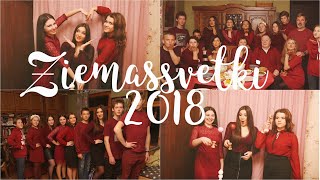 Mani Ziemassvētki 2018 ❤️ [upl. by Savadove494]