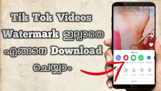 How To Download Tik Tok Videos Without Watermark 2018  Malayalam  Musically [upl. by Aneem558]