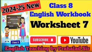 Class 8 Worksheet 7 English Kaksha 8 Worksheet 7 English workbook [upl. by Burta]