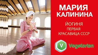 Мария Калинина  первая красавица СССР [upl. by Sommers972]