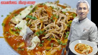 American Chinese chop suey🍝🍜अमेरिकी चीनी चॉप सूईBishekRsl [upl. by Ttoile158]