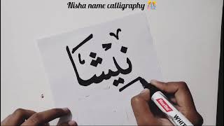 Nisha Name Calligraphy  Name Art  How to write Name calligraphy [upl. by Lemmuela545]