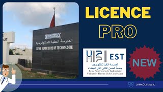 Sinscrire Pour La Licence pro À EST Casablanca pour BAC2 ISTA OFPPT BTS EST [upl. by Tneciv]