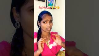 Frustrated wife😂😜🫣 comedy funnyfun jokestrendingviralytshortsplzsubscribe🙏😍 [upl. by Nanreh]