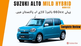 Suzuki Alto 660cc  Mild Hybrid  2024  Complete Review [upl. by Nevai]