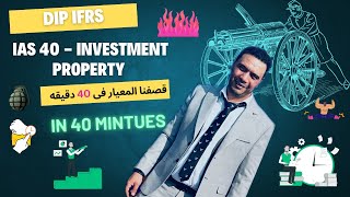 IAS 40  Investment Property  DIP IFRS [upl. by Athallia]