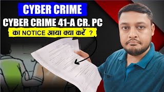 41A cr pc kya hota hai  Cyber crime 41A legal notice  41A aaye to kya kare [upl. by Katt]