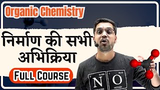 विरचन  निर्माण की सभी अभिक्रियाएँ  Organic Chemistry NCERT Hindi medium by Ashish Singh Lectures [upl. by Aivata938]