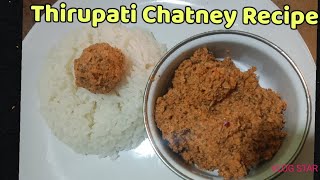 Thirupati அன்னப்பிரசாத துவையல் Recipe How to make Annaprasada Thuvaiyal [upl. by Hedgcock]