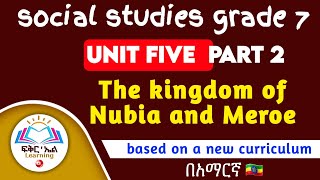 Social Studies Grade 7th  Unit five The kingdom of Nubia and Meroe  በአማርኛ [upl. by Mcleod]