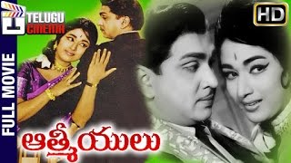 Aathmeeyulu Telugu Full Movie HD  ANR  Vanisri  Chandra Mohan  Gummadi  Telugu Cinema [upl. by Naiva57]