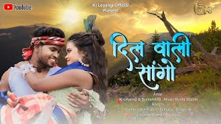 NEW HO SONG  DIL WALI SANGO NA  KJ LEYANGI amp SUMAN MAI HO MUNDA VIDEO 2023 4K FULL VIDEO [upl. by Enaz]