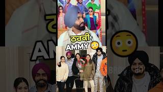 Reality behind Ammy Virk Viral Pic ☝🏻 [upl. by Lotz67]