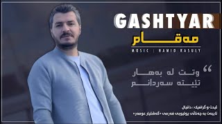 Gashtyar omar  cha krdi [upl. by Alidia]