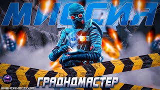 WARFACEРМВАРФЕЙССТРИМ shorts варфейс warface стрим [upl. by Nauqan]