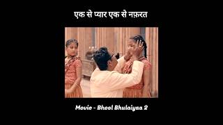 Bhool Bhulaiyaa 3 Movie Explained In HINDI  Bhool Bhulaiyaa 3 Story In HINDI  bhoot [upl. by Beitz627]