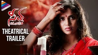 SEETHA Ramuni Kosam Theatrical Trailer  Sharath Sreerangam  Karunya  Latest Telugu Movie Trailers [upl. by Drofnats]